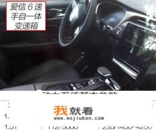如何评价广汽传祺GS5？能否力压其他对手？