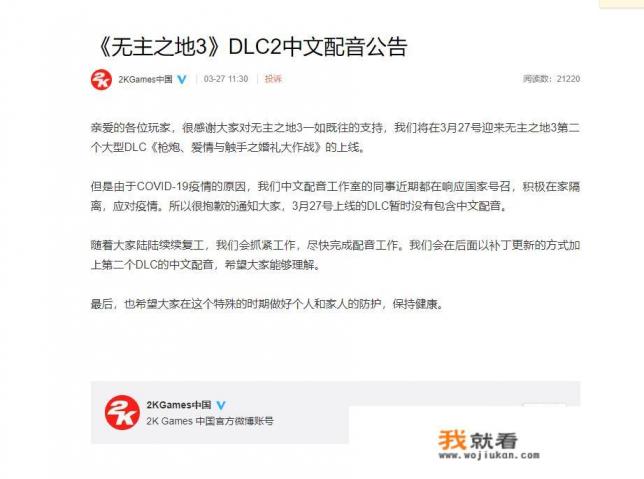 无主之地3风灵月影怎么使用？