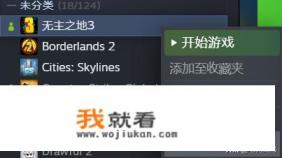 无主之地3风灵月影怎么使用？