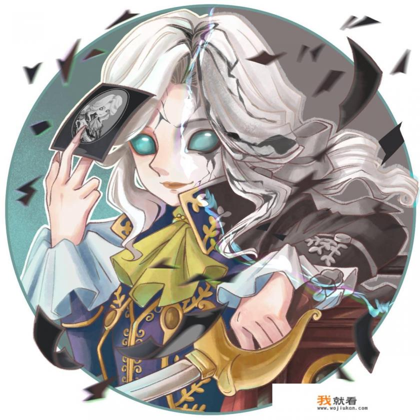 第五人格女解说为什么都走啦？