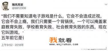大三有时间玩网络游戏吗？