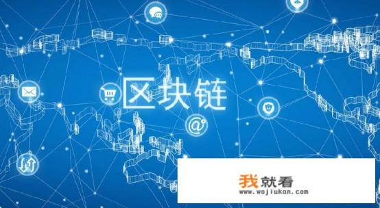区块链+影视IP将如何改变传统影视行业？
