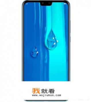 华为畅享9plus是几代机？