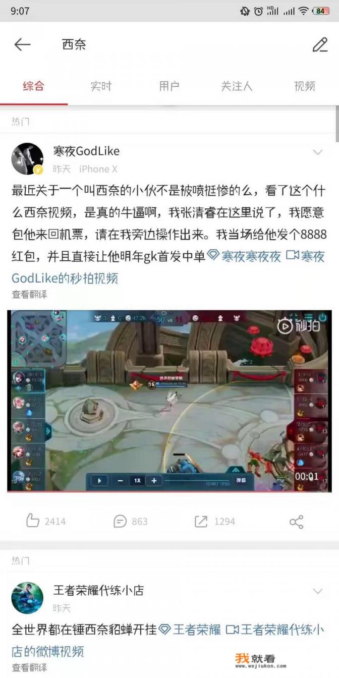 传奇世界最牛的人是谁啊？
