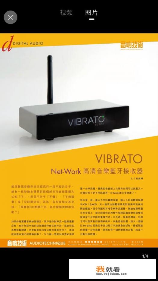 家里有一台惠威M200MK3，用手机播放音乐，有必要去买一个HIFI播放器吗？