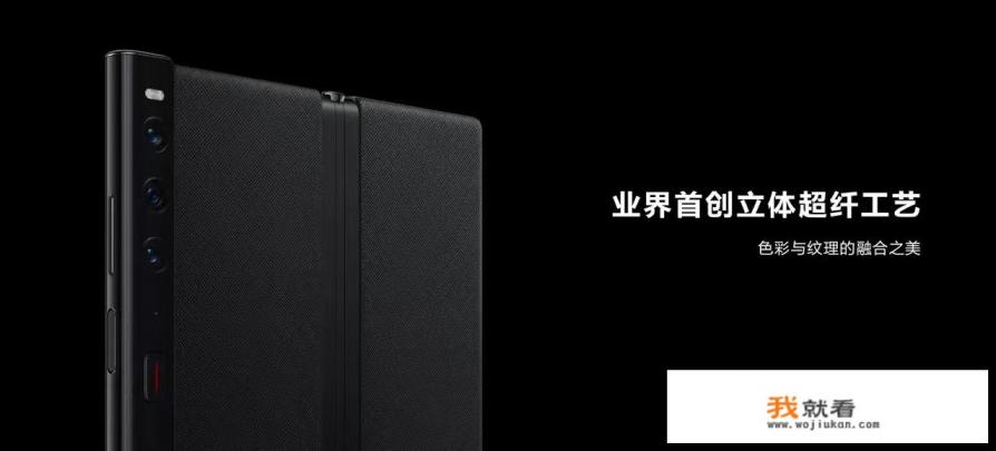 华为mate xs和x2的区别？