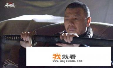 东北人的局气是啥意思？