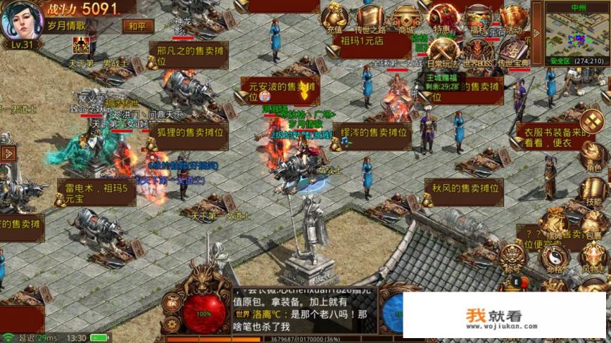 2021最佳手机游戏奖？
