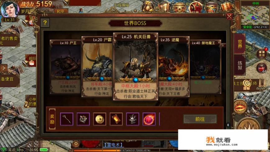 2021最佳手机游戏奖？