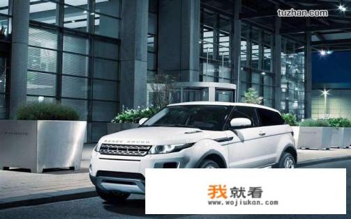 路虎揽胜极光优缺点? 路虎揽胜极光优缺点?