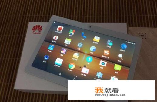 国产ipad哪个好？