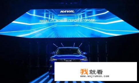 13万五买哈弗F7贵吗？