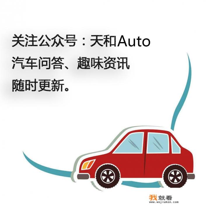 4万元的新能源汽车买什么保险？