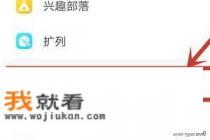 QQ怎么下载游戏？