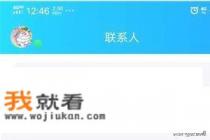 QQ怎么下载游戏？