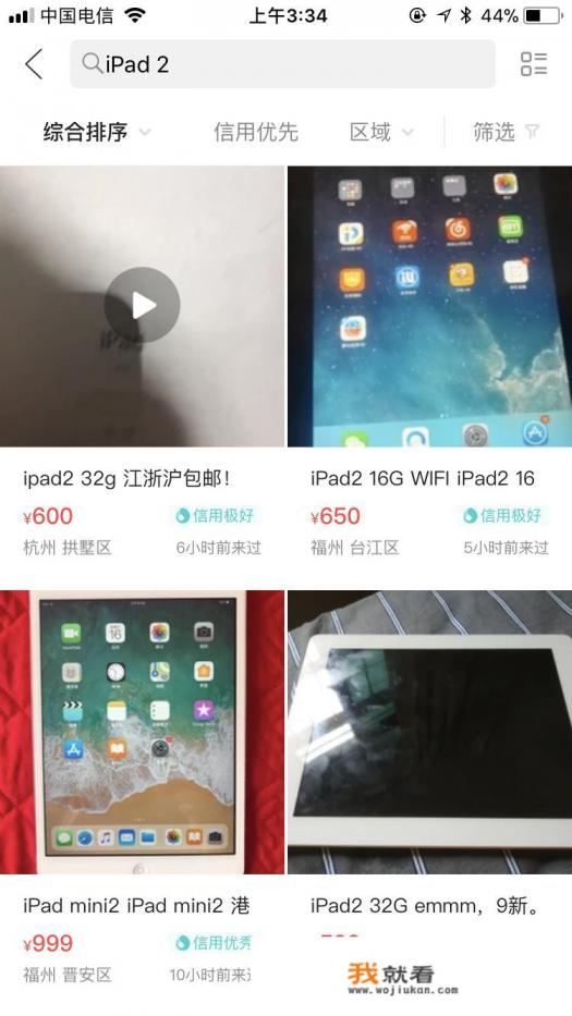 iPad mini2各国价格一览，到底怎么买最便宜？