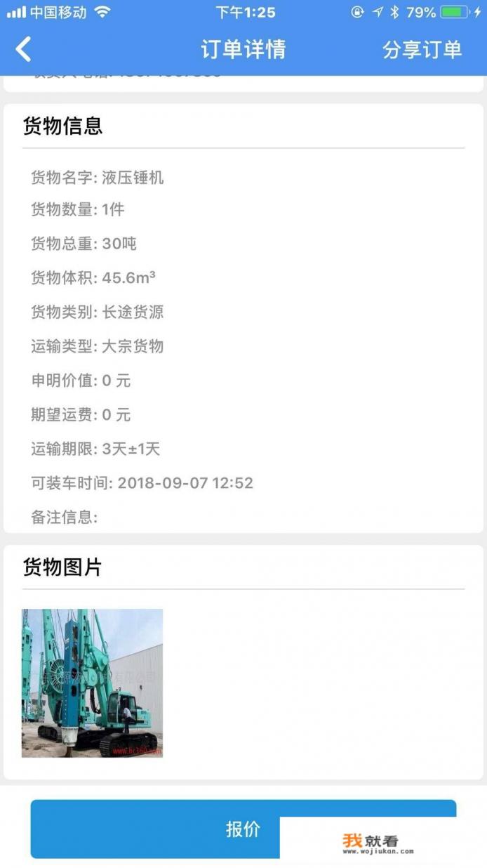 游戏行业属于什么单位行业？