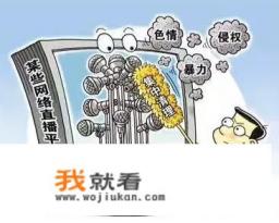 未成年人禁止网络直播吗？
