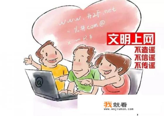 未成年人禁止网络直播吗？
