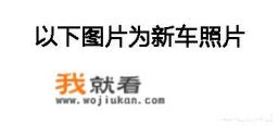 12年二手两厢英朗多钱？