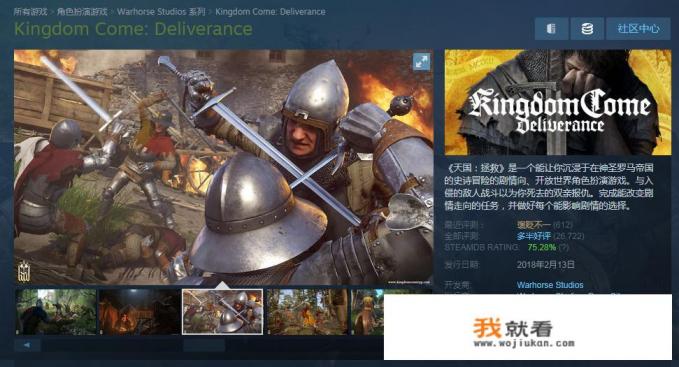 冷兵器吃鸡手游有哪些？