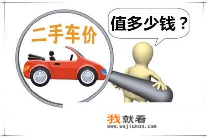 13年别克凯越自动挡多钱？
