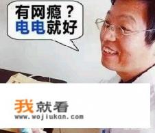 为什么TV游戏、掌机游戏在中国发展不起来，传统一直以网游为主流？