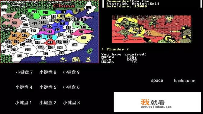 在光荣公司开发的三国系列的游戏中，你最喜欢哪款游戏？为什么？