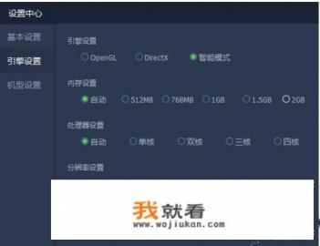 解决腾讯手游助手玩游戏卡顿的一个办法？