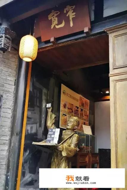 宽窄巷子含义？