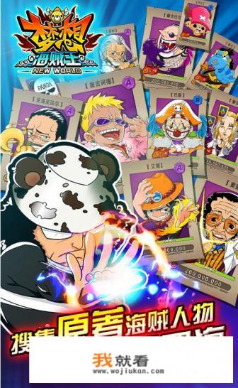 最近有没有什么好玩的日式漫画风手游推荐？