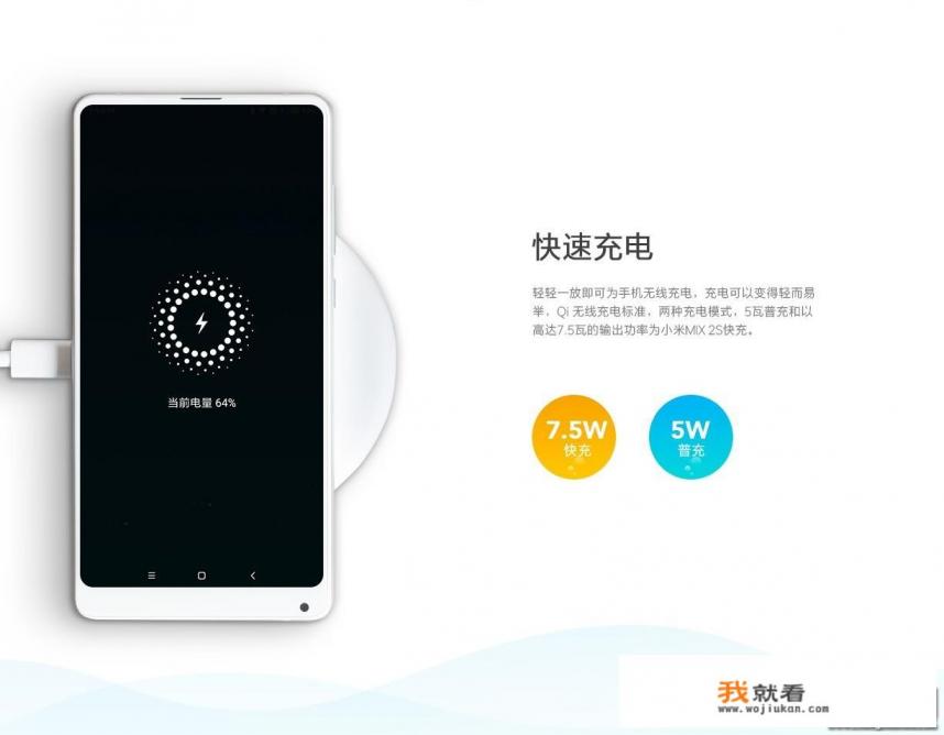小米2S的详细参数是什么？