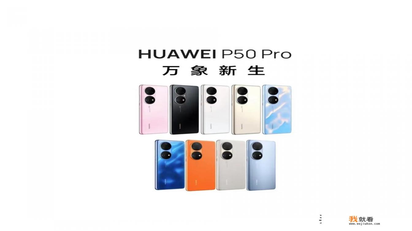 2022公认最好屏幕手机排行榜？