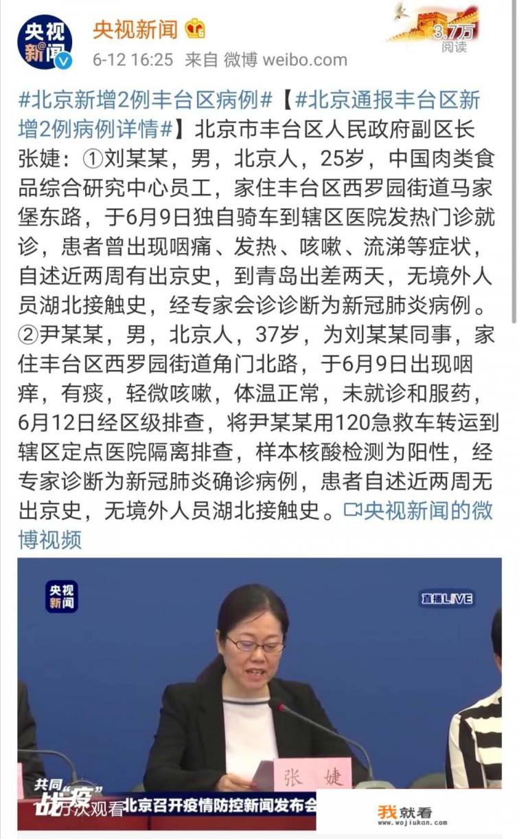 石景山设区前是归哪个区管辖？
