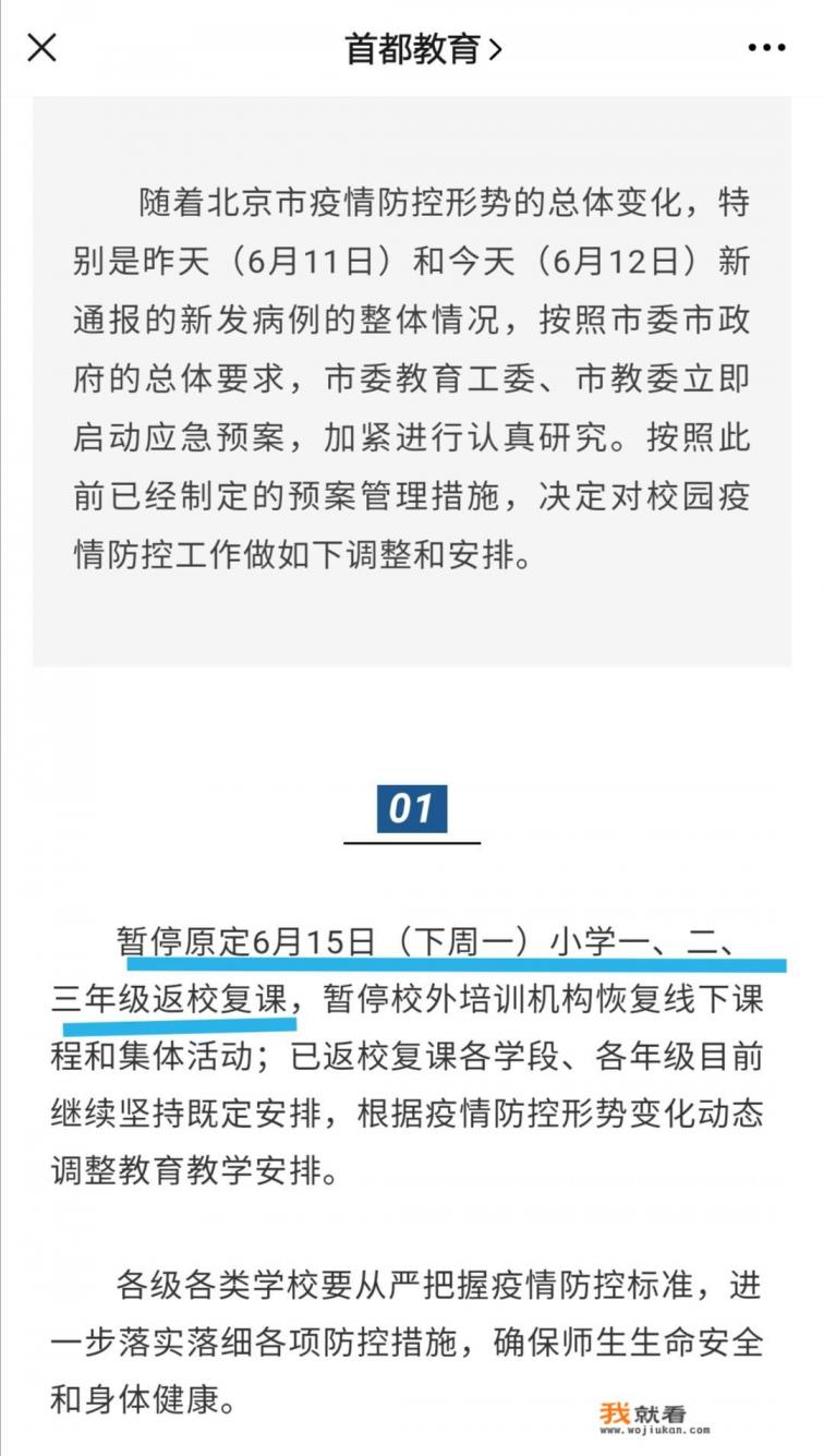 石景山设区前是归哪个区管辖？