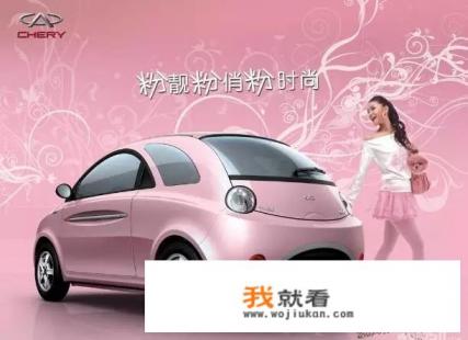 二手车价格出色又适合小女人开的五款车型？