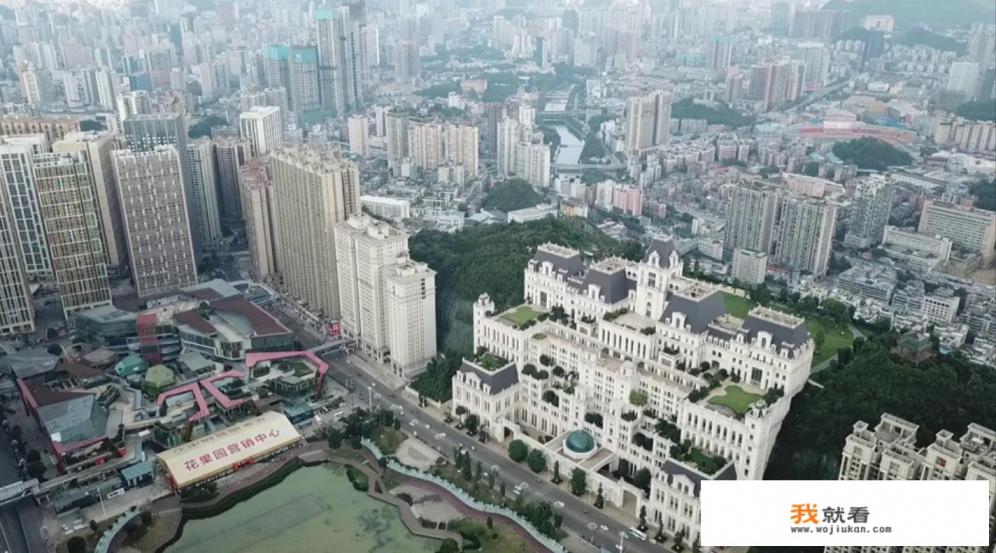 为什么贵阳人不住花果园？
