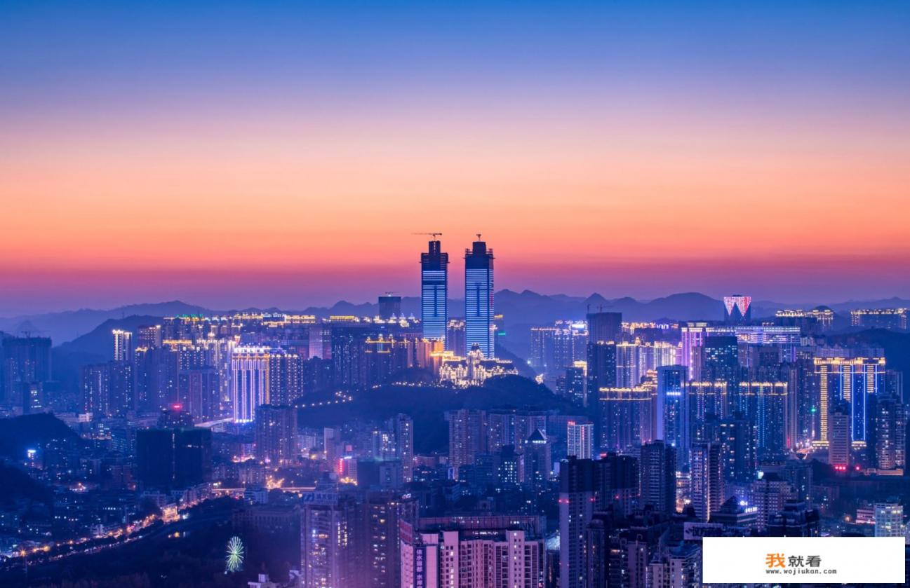 为什么贵阳人不住花果园？