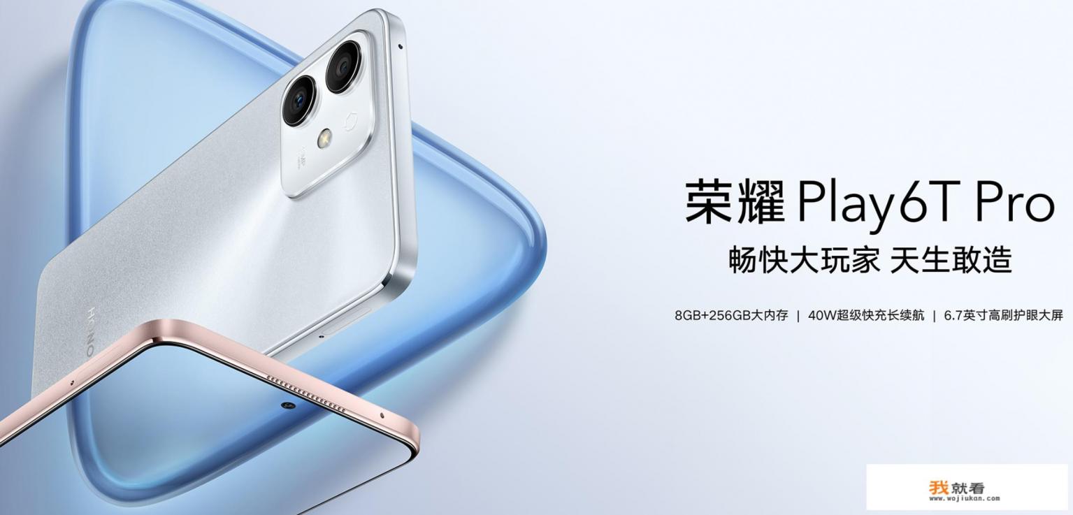 荣耀6tpro优缺点？
