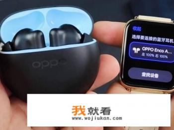 oppowatch3pro怎么连接蓝牙耳机？