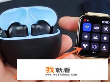 oppowatch3pro怎么连接蓝牙耳机？