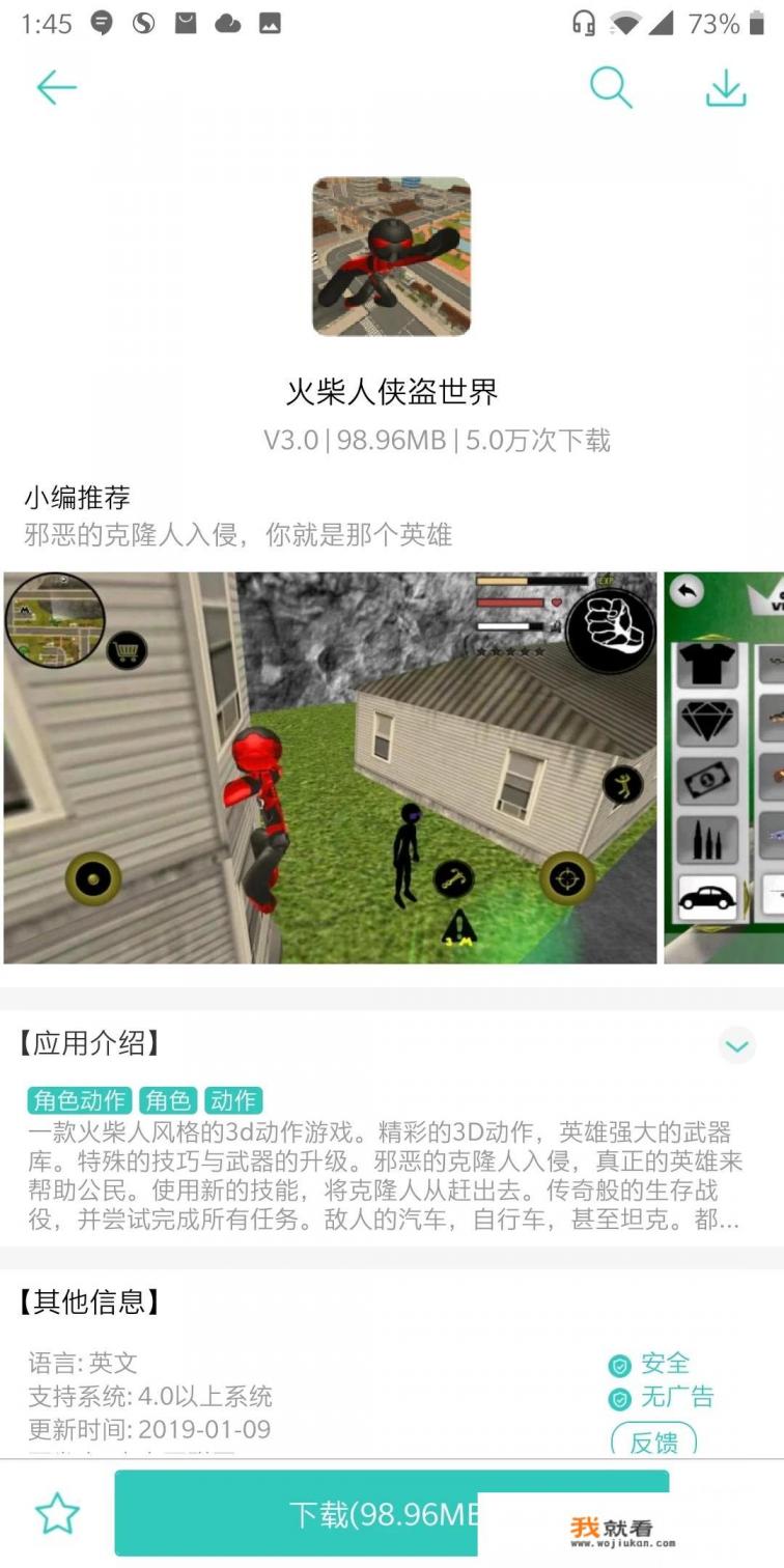 类似晶核的游戏？