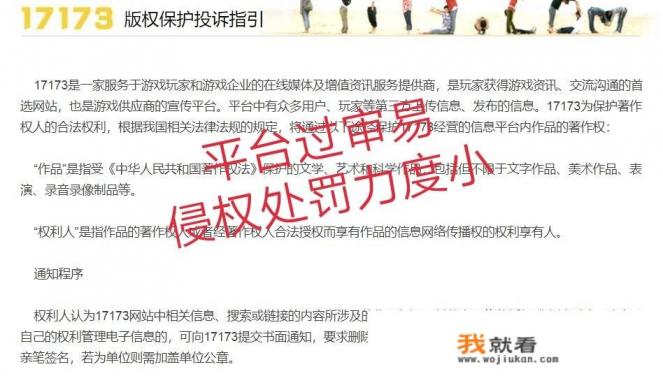 淘宝买的单机游戏有病毒吗？