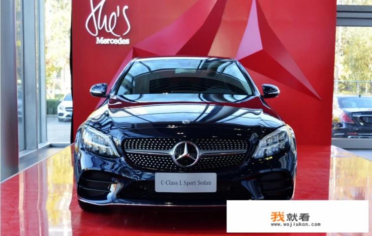 奔驰C260多少钱？