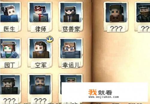 网易版的我的世界可以离线启动游戏吗？