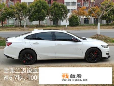 天籁、雅阁、INSPIRE、思铂睿、凯美瑞、迈锐宝XL、君威、秦ProDM、帕萨特、迈腾、亚洲龙、蒙迪欧、传祺GA8、红旗H5、博瑞GE、凯迪拉克ATSL、阿特兹、起亚K5、力狮、沃尔沃S60L、索纳塔、雪铁龙C5，这些20万左右的车怎么选？