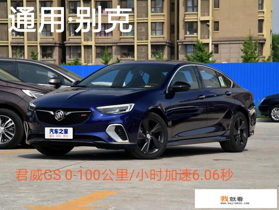 天籁、雅阁、INSPIRE、思铂睿、凯美瑞、迈锐宝XL、君威、秦ProDM、帕萨特、迈腾、亚洲龙、蒙迪欧、传祺GA8、红旗H5、博瑞GE、凯迪拉克ATSL、阿特兹、起亚K5、力狮、沃尔沃S60L、索纳塔、雪铁龙C5，这些20万左右的车怎么选？
