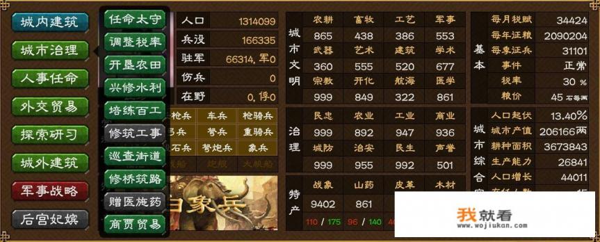 帮忙取个帮会名字吧？