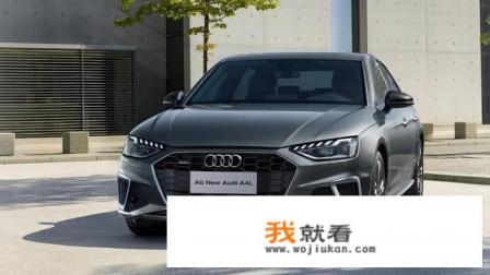 奥迪2020a4l啥时候改款？