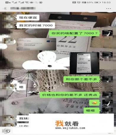 我想去实体店买一台电脑，预算3000元左右，怎么能买到性能高的游戏机？